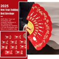 thumbnail image 2 of Ventilateur en Forme d'Éventail Givré Creux Enveloppe Rouge Pliable J P9V92, 2 of 6