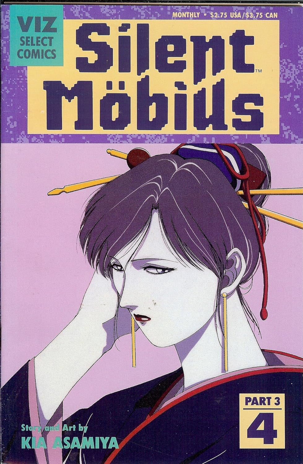 Silent Mobius Part 3 #4 VF (Silent Mobius)