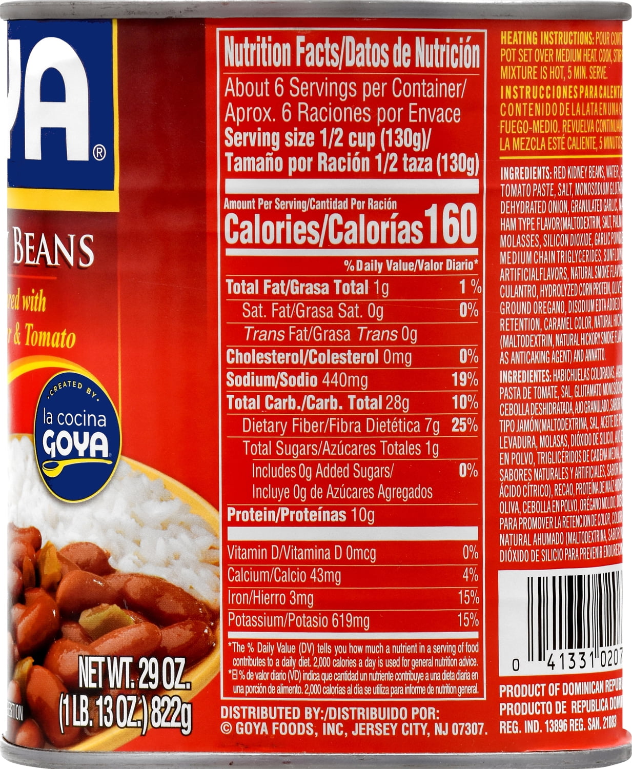 GOYA Red Kidney Beans In Sauce 29 Oz