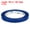 Blue 1/2 inch x 109 Yard, variant on Uxcell Bag Sealing Tape 1/2 Inch x 109 Yard, Poly Plastic Bag Sealer Tape for Machine Packaging Shop Use, Red 3 Pcs