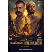 Har Har Mahadev Bollywood Flim Movie DVD stg: Sharad Kelkar, Subodh Bhave