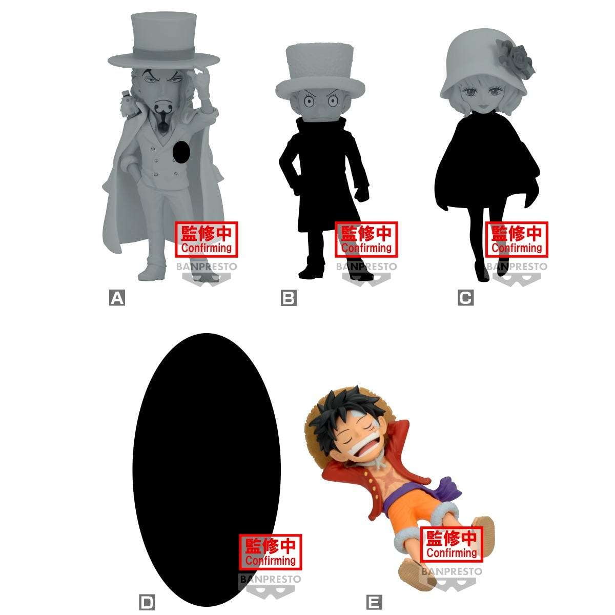 One Piece WCF World Collectable Figure New Series Vol. 1