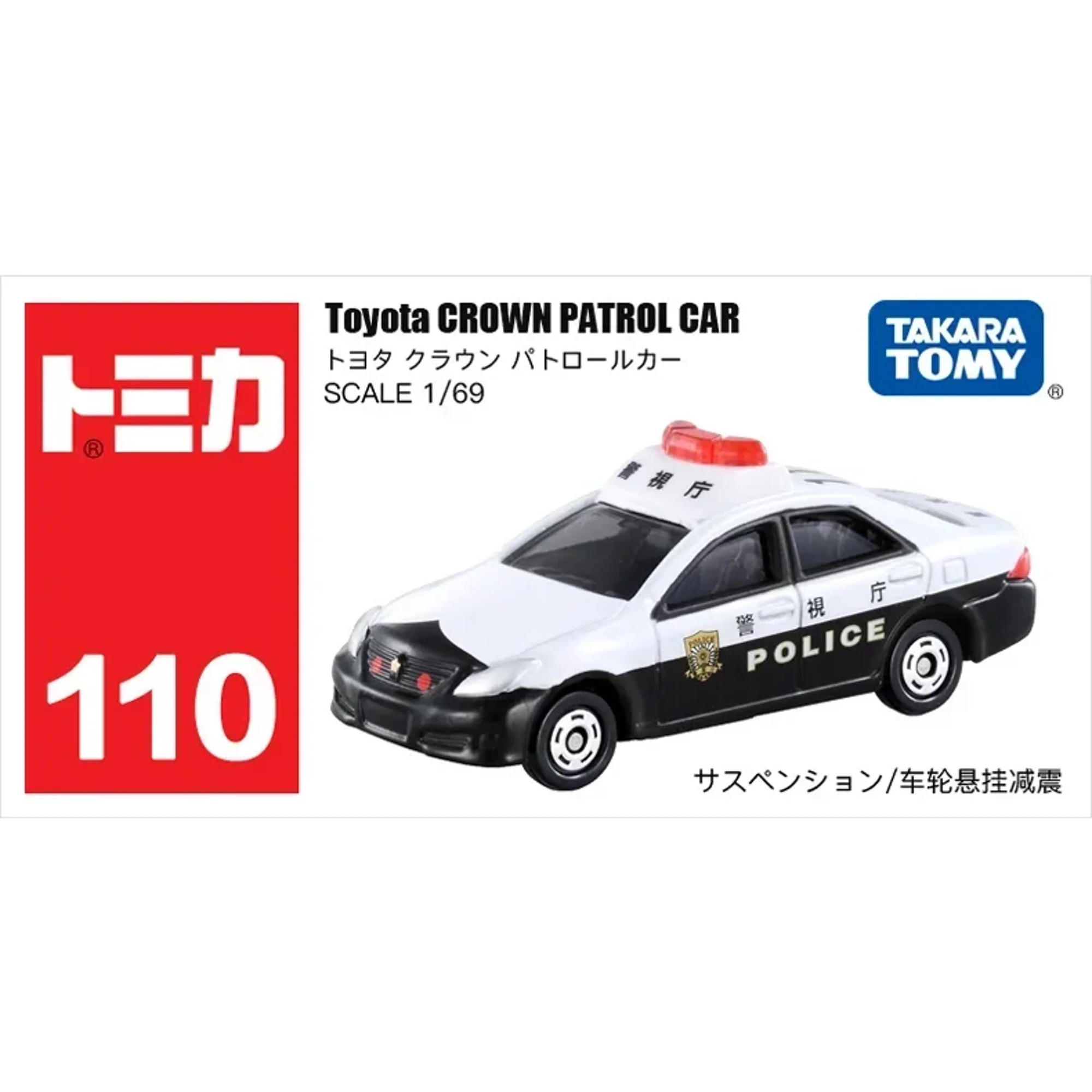 Tomica 1/64 Police Cars Series Diecast Automotive Model Ornaments