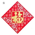 comerut Chinese Character Printing Door Stickers Party New Year Home