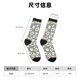 thumbnail image 3 of Balery White Popcorn Calcetas Largas con Estampado para Hombre y Mujer – Suaves y Transpirables, Talla Única (US 5-11), 3 of 6