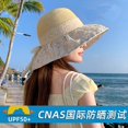 thumbnail image 2 of SikaFu Lace Bow Straw Hat Female Summer Air -Breathable Big Hat Sunshine Sunscreen Version Of The Beach Hat, 2 of 9
