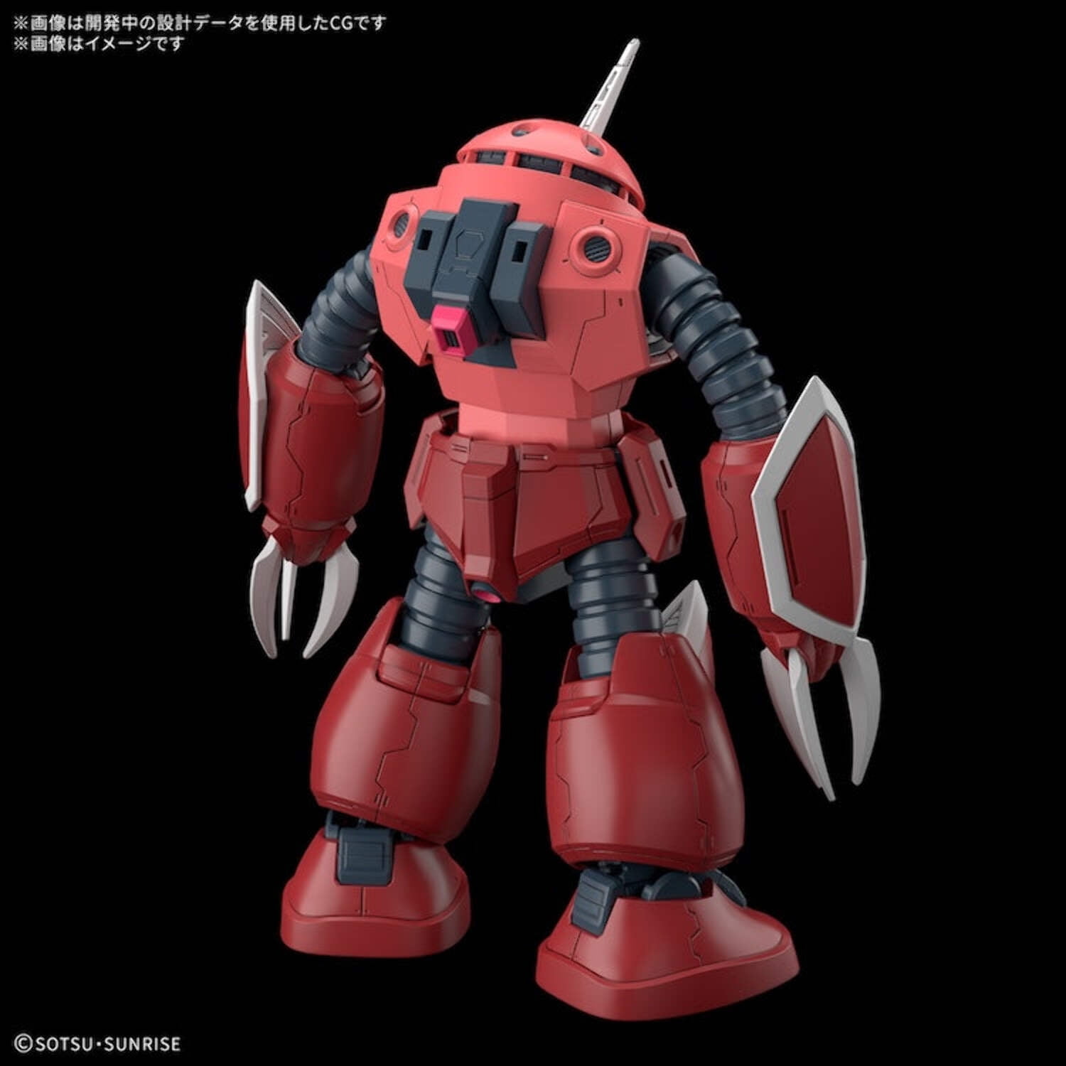 Bandai Hobby HGCE #260 ZGMF-MM07 Z'Gok SEED FREEDOM Ver. Gundam kit