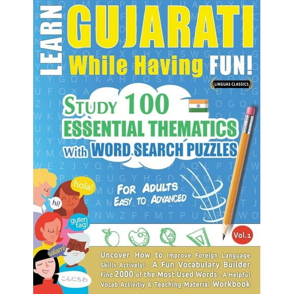 Learn Gujarati While Having Fun! - For Adults: Easy to Advanced - Study 100 Essential Thematics with Word Search Puzzles, (Paperback)