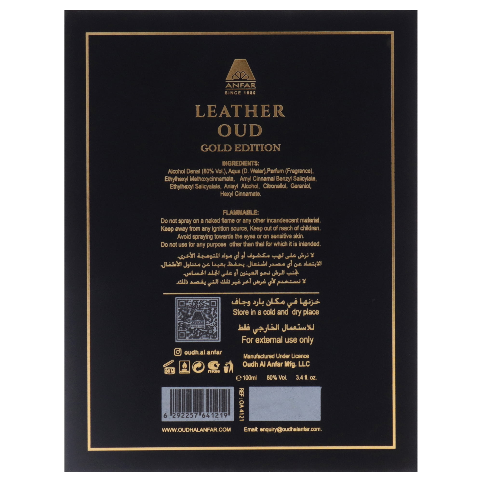 Gold Edition - Leather Oud by Anfar, Cologne for Men, 3.4 oz