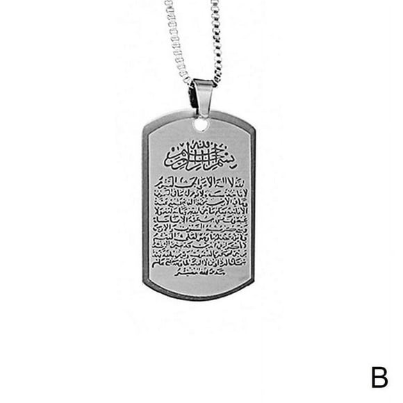 SharkTRUE Misterolina Mens Necklace Allah Muslim Pendant Islamic Koran Arabic W4S9 Steel