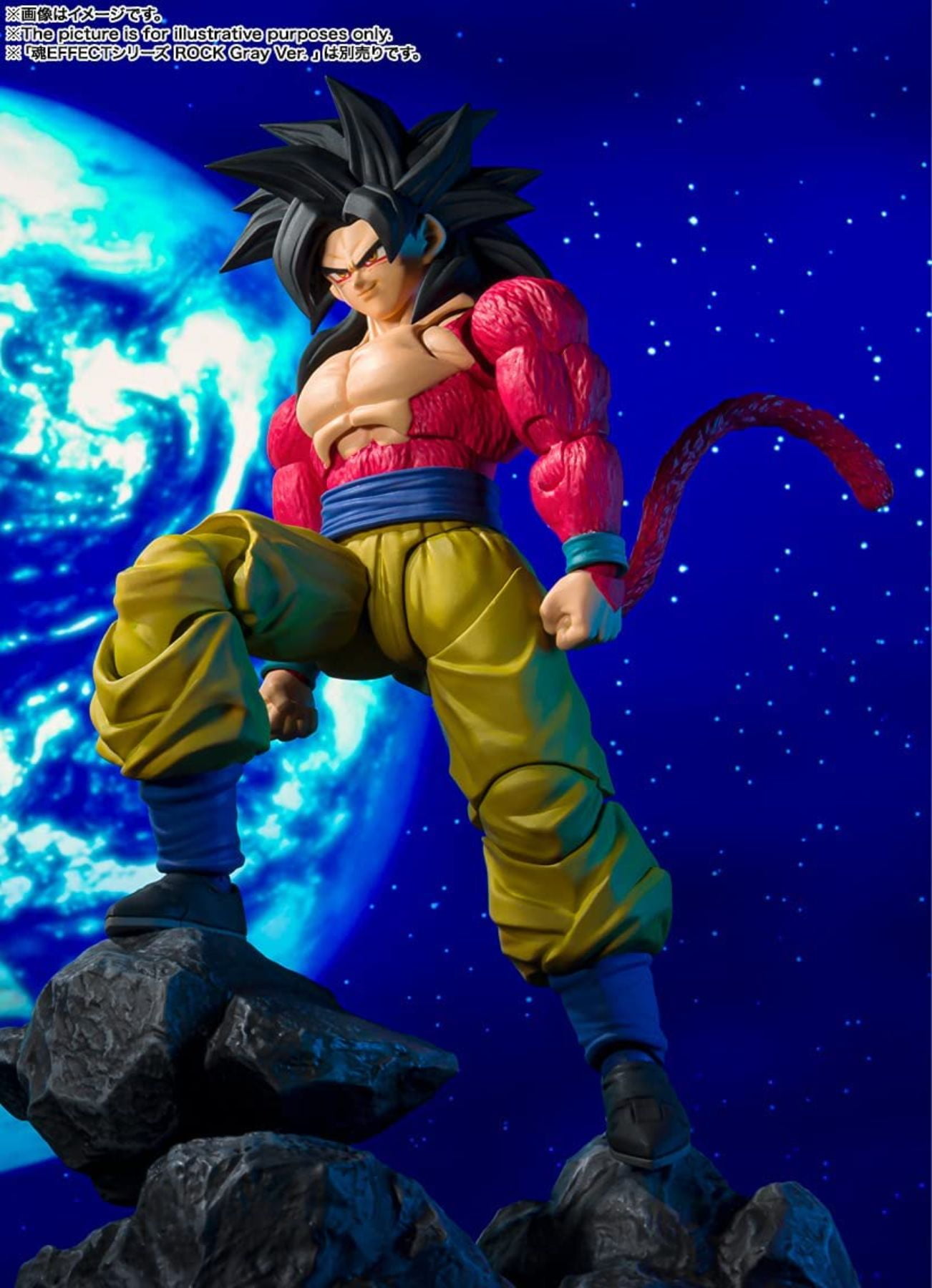 Son Goku SSJ 4 - Hybrid Action