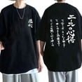 thumbnail image 2 of Camiseta de Anime Way of The Ace, Haikyuu Way of The Ace Bokuto, camiseta de Club de voleibol alto, 2 of 5