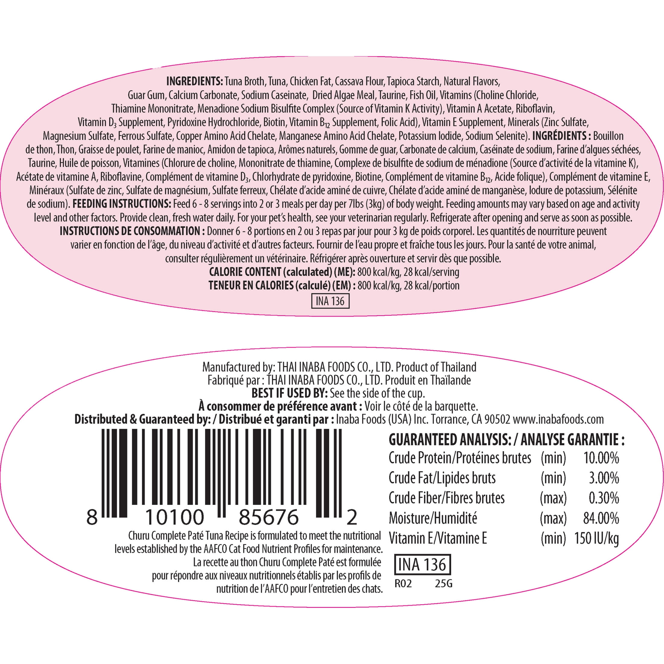 INABA Churu Complete Pate Wet Cat Food with Fish Oil, 1.23oz. per Serving, 2 Servings, Tuna Recipe