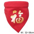 thumbnail image 1 of Spring Festival Pet Scarf Adjustable Creative Fu Character Dog Bandana Pet Bib, 1 of 10