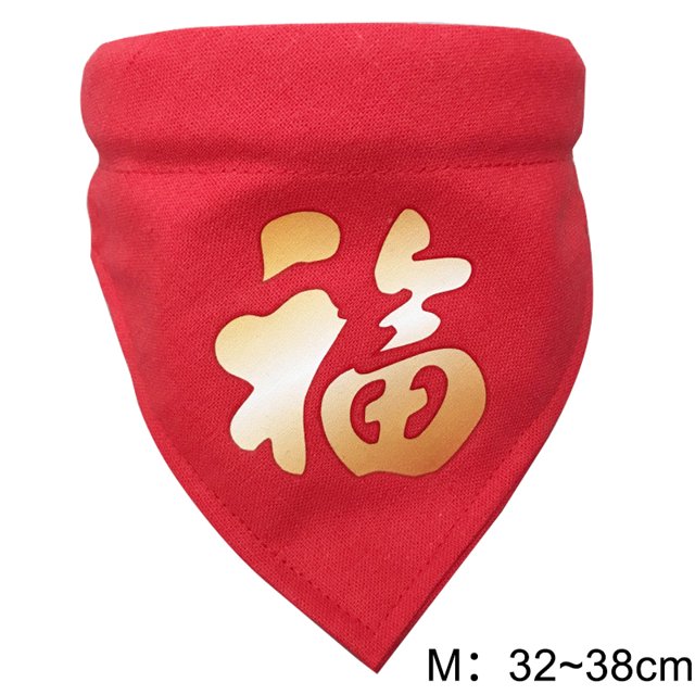 Spring Festival Pet Scarf Adjustable Creative Fu Character Dog Bandana Pet Bib