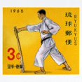 thumbnail image 2 of CafePress - 1965 Ryukyu Islands Makiwara Strengthening Stamp B - Baby Light Bodysuit, Size Newborn - 24 Months, 2 of 4