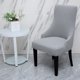 thumbnail image 3 of El protector de la silla cubre la cubierta suave de los estilos del asiento Gris claro Sunnimix Protector de asiento, 3 of 7