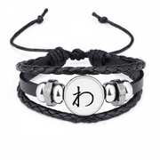 Japanese Hiragana Character WA Bracelet Braided Leather Woven Rope Wristband