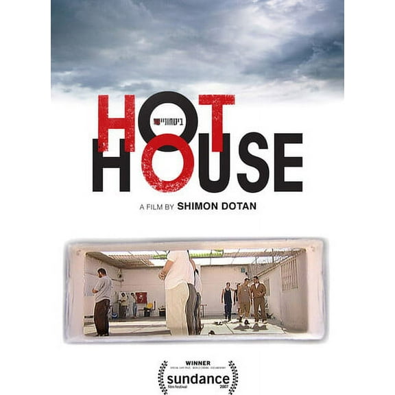 Hot House (DVD), MVD Visual, Documentary