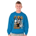 thumbnail image 5 of Popeye Stay Hungry Asian Inspired Men's Crewneck Sweatshirt Brisco Brands L, 5 of 6