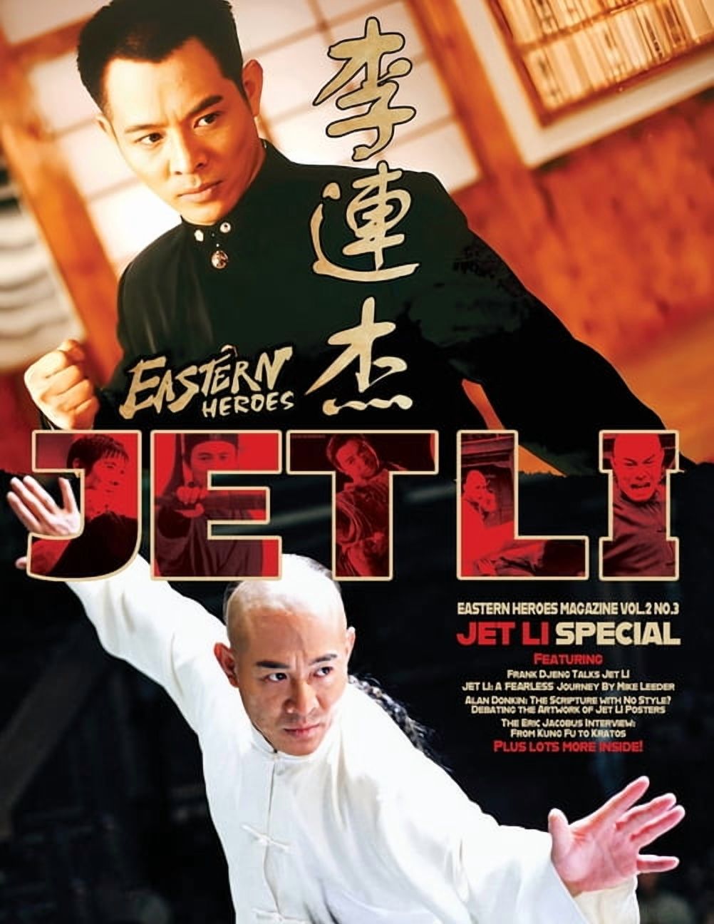 Enter the Dragon Enter the Dragon Bruce Lee Vol 1: Bruce Lee Enter
