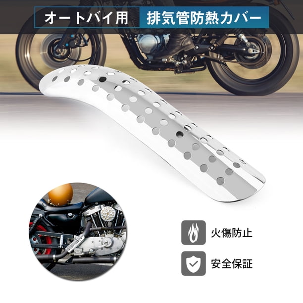 Cubierta Del Tubo De Escape, Protector Térmico Antioxidante Para Motocicletas, Elegante Para Motocicletas De 50 Mm A 70 Mm