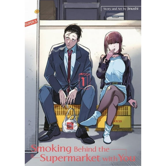 Smoking Behind the Supermarket with You Smoking Behind the Supermarket with You 01, (Paperback)