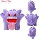 thumbnail image 3 of Pokemon Kawaii Gengar Gastly Ditto Soft Plush Toys Cute Anime Koffing Haunter Cosmog Stuffed Animals Peluche Dolls Birthday Gift, 3 of 5