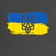 thumbnail image 2 of CafePress - I Stand With Ukraine Flag Emblem Maternity T Shirt - Maternity Dark T-Shirt, 2 of 3