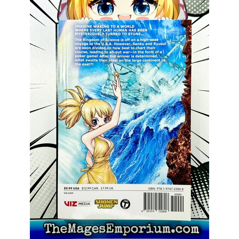 Ｄｒ．ＳＴＯＮＥ １～17 Dr. STONE: Dr. STONE, Vol. 17 (Series #17) (Paperback