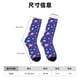 thumbnail image 3 of Fotbe Space Calcetas Largas con Estampado para Hombre y Mujer – Calcetas de Compresión Transpirables y Elásticas, Viajar y Uso Diario Talla 5-11, 3 of 6