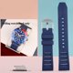 thumbnail image 3 of Correa de reloj de caucho fluorado de liberación rápida de 20 mm y 22 mm para Seiko PROSPE, Breitling, Citizen, pulsera extendida transpirable, 3 of 5