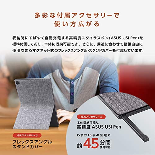 ASUS Chromebook Detachable CM3 Laptop (10.5 Inch/Japanese Keyboard