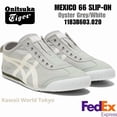 thumbnail image 1 of Onitsuka Tiger MEXICO 66 SLIP-ON OYSTER GREY/WHITE 1183B603.020 UNISEX Japan F/S, 1 of 6