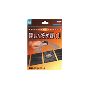 UPC 663151000116 product image for Miracle Dowsing Rods by Tenyo Magic - Trick | upcitemdb.com