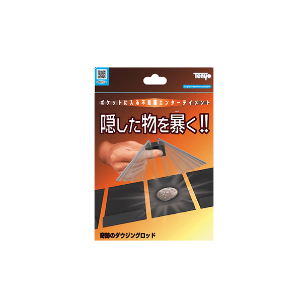 Miracle Dowsing Rods By Tenyo Magic Trick Walmart Com Walmart Com