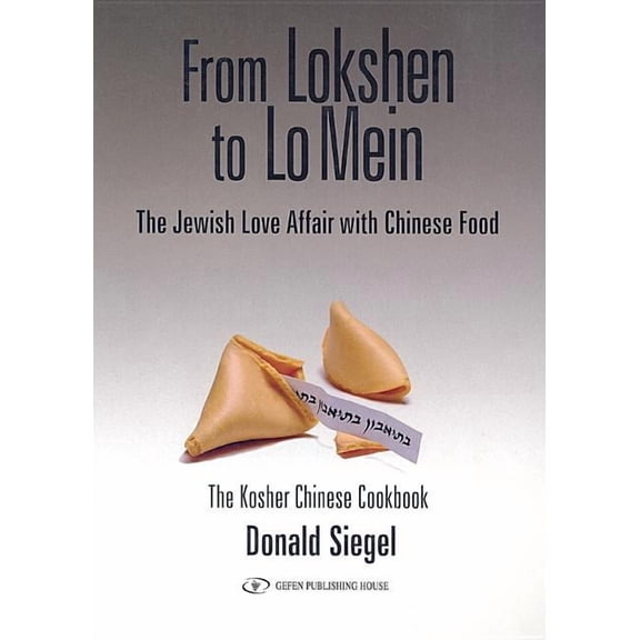 From Lokshen to Lo Mein: The Jewish Love Affair with Chinese Food (Paperback) by Don Siegel