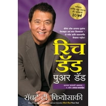 RICH DAD POOR DAD -20th Anniversary edition, (Paperback)