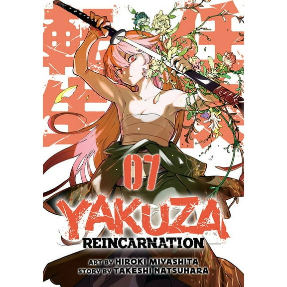 Yakuza Reincarnation Yakuza Reincarnation Vol. 7, (Paperback)
