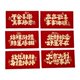 thumbnail image 5 of Sobres rojos de año Nuevo Chino, sobres para dinero en efectivo, paquetes rojos para la graduación del Festival de Primavera de China, 6 , estilo H Macarena Sobres rojos, 5 of 8
