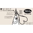 thumbnail image 3 of Shout! Heavy Spark Assist Hard Twin Fishing Hook 3cm / 354VD, 3 of 3
