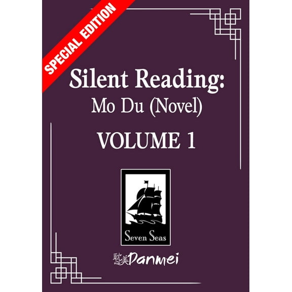 Silent Reading: Mo Du (Novel) Silent Reading: Mo Du (Novel) Vol. 1 (Special Edition), (Paperback)