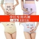 thumbnail image 3 of Cuatro calzoncillos de mujer embarazada impresos 825 ¿ cintura alta y calzoncillos de mujer embarazada ajustables y, 3 of 5