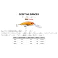 thumbnail image 2 of Rapala Deep Tail Dancer 09 Glow Pink Squirrel, 2 of 2