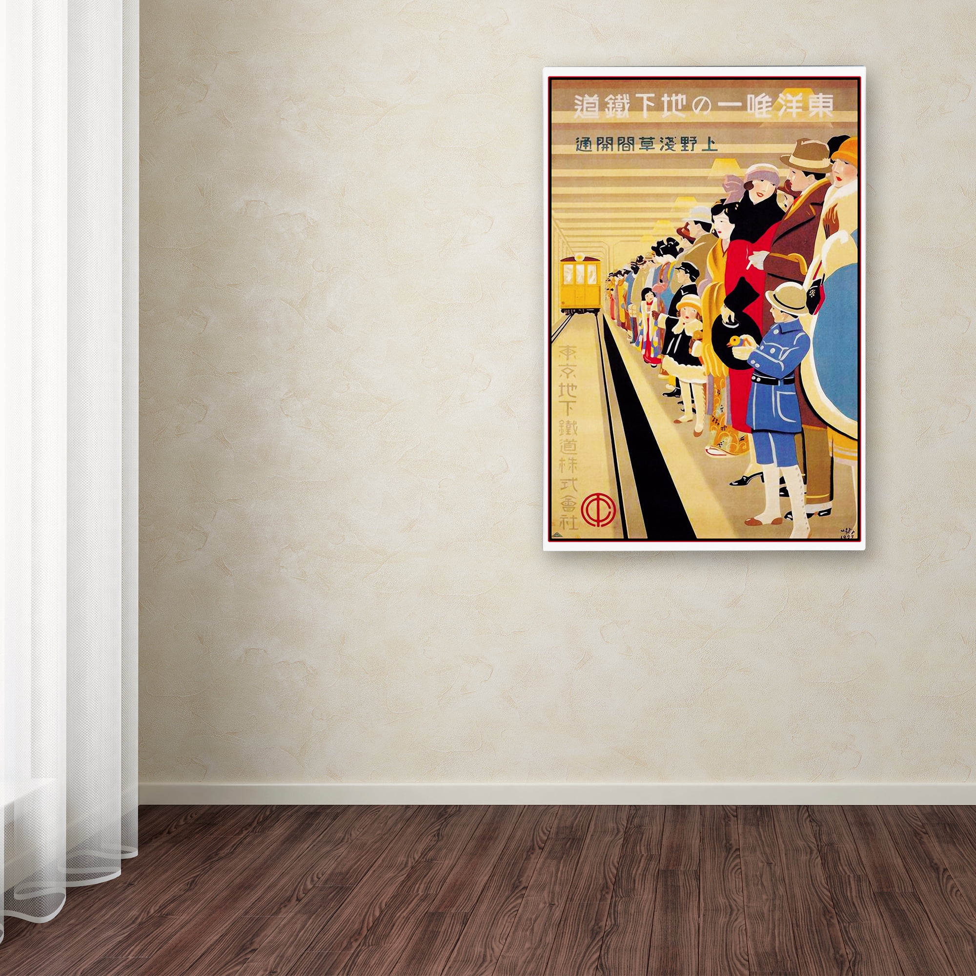 Trademark Fine Art 'Sugiura Hisui' Canvas Art by Vintage Lavoie