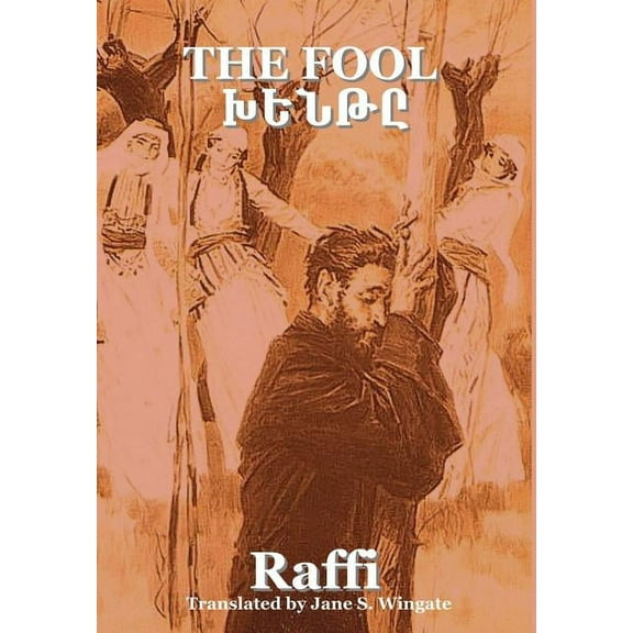 The Fool (Khenté), (Hardcover)