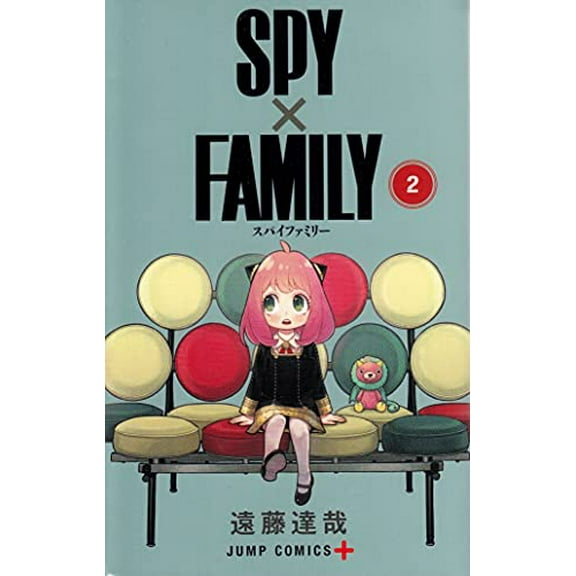 Pre-Owned Spy X Family 2 Paperback