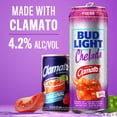 thumbnail image 5 of Bud Light Fuego American Beer 25 fl oz 1 Aluminum Can 4.2% ABV, 5 of 9