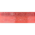thumbnail image 3 of Shiseido Ma Cherie Moisture Shampoo EX 450ml, 3 of 3
