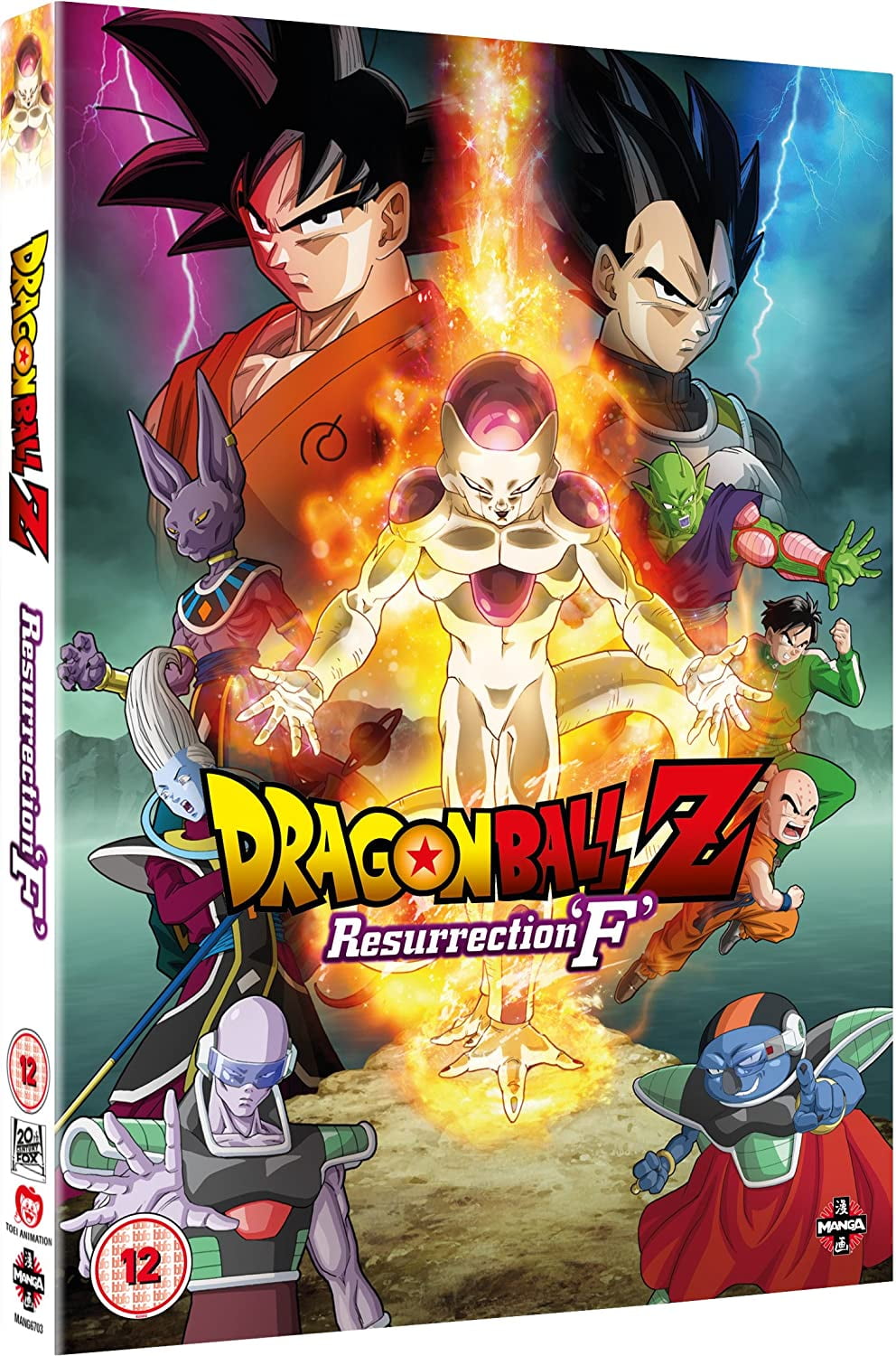 Dragon Ball Z: Android Assault / Bojack Unbound - Walmart.com